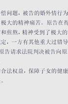 婚外情起诉_起诉婚外情第三者_起诉婚外情要什么证据