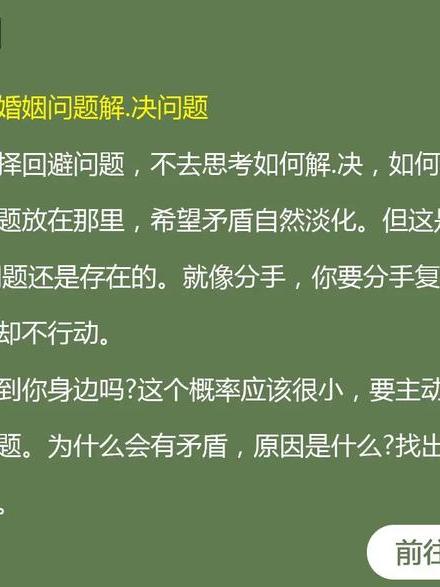 挽回情感机构多少钿_挽回情感机构有成功的吗_情感挽回机构