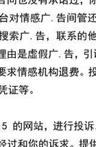 情感挽回机构_挽回情感机构多少钿_挽回情感机构可靠吗