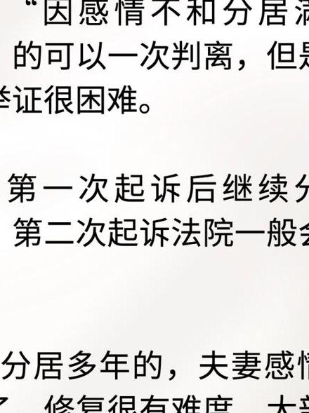 破裂夫妻感情的句子_破裂夫妻感情怎么办_夫妻感情破裂
