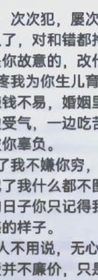 破裂夫妻感情的句子_夫妻感情破裂_破裂夫妻感情怎么办