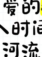 秘籍挽回爱情小说_挽回爱情秘籍_六大秘籍教你挽回爱情