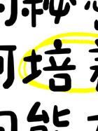 挽回爱情秘籍电子书_挽回爱情秘籍全套教程_挽回爱情秘籍