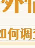 婚外情可以报警处理吗_婚外情报警能不能立案_婚外情报警有用吗
