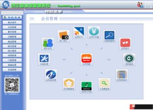 供应桂林企业客户关系管理系统oa协同办公管理软件