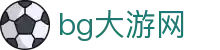 LD.COM-乐动(中国)